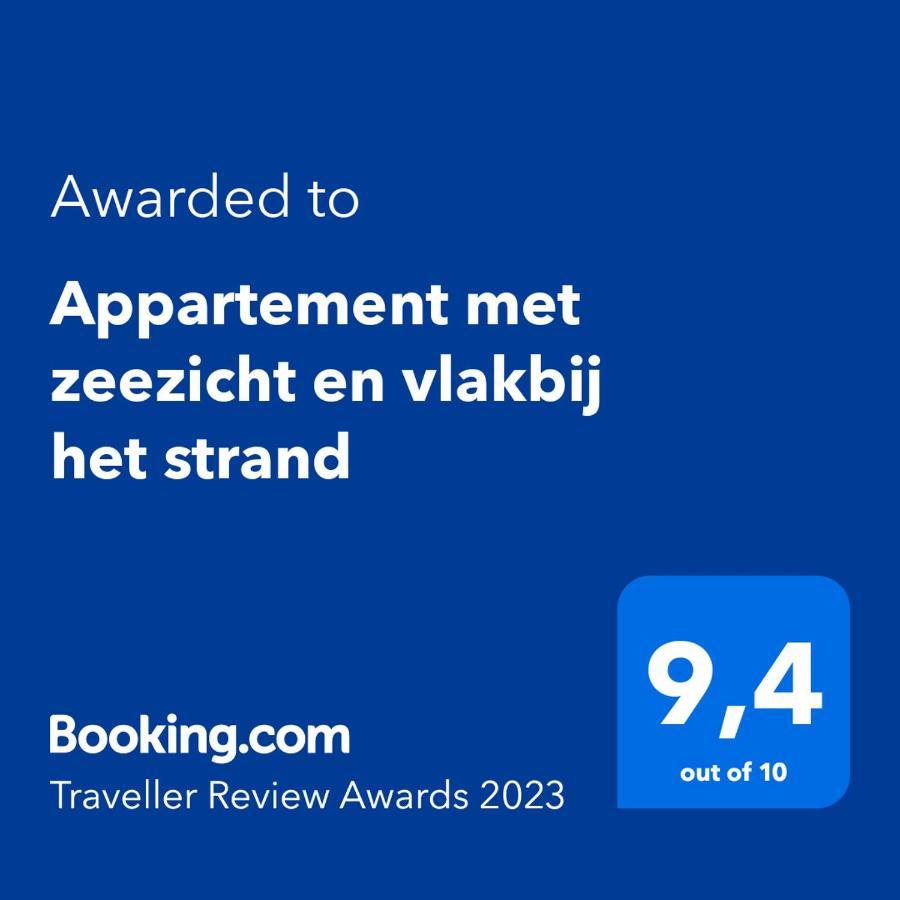 Appartement Met Zeezicht En Vlakbij Het Strand 마닐바 외부 사진